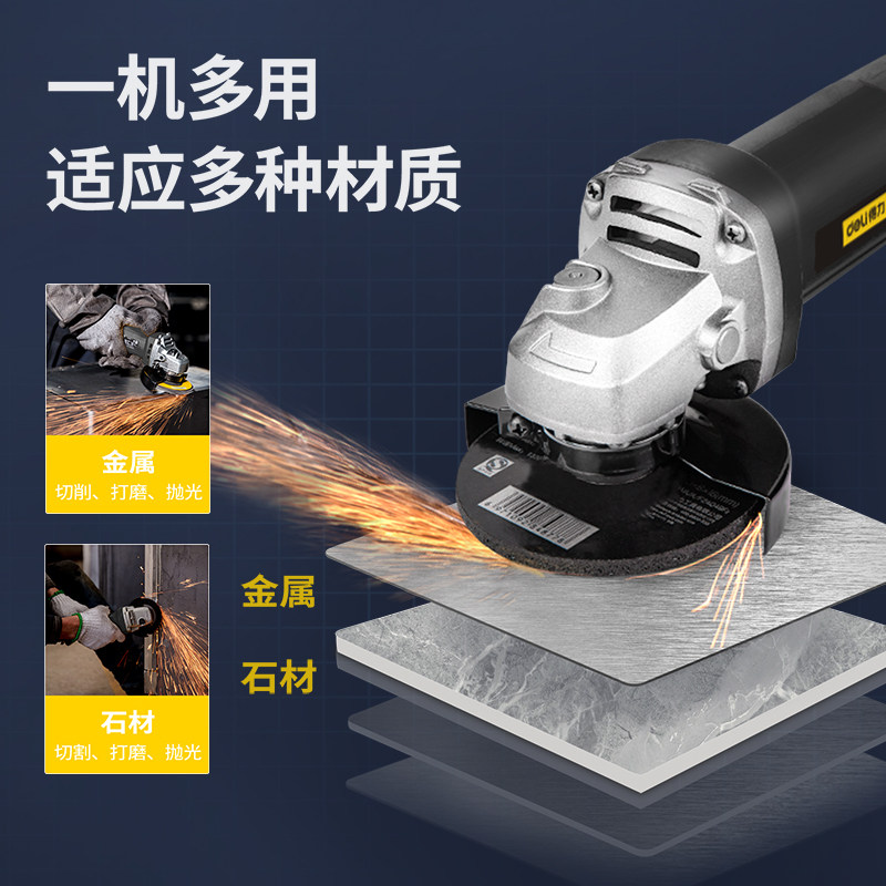 得力工具多功能家用小型角磨机 得力角磨机
