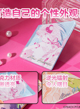 得力守护甜心异形冰箱贴文创用品漫画动漫周边