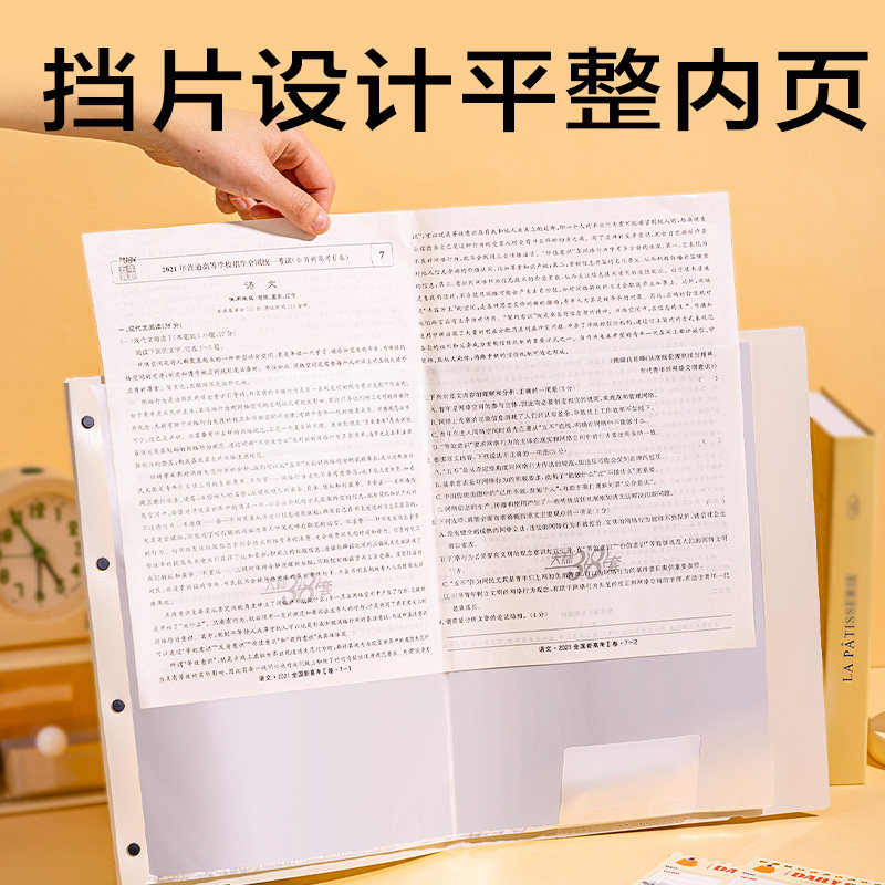 【2件7折 3件5折】得力线条独白系列A3资料册试卷收纳袋奖状文件夹状收集册透明插页活页小学生专用多层产检,淘宝优惠券,粉丝福利购,淘宝优惠卷