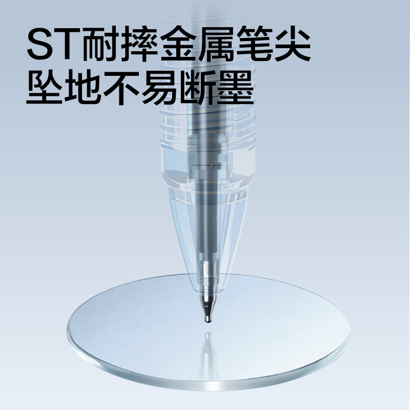 得力按动笔芯秒干st头中性笔替芯0.5mm黑色红色学生用蓝色医护墨蓝按动子弹头刷题老师签字笔顺滑水性笔S01用
