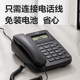 Deli landline wired telephone with large volume