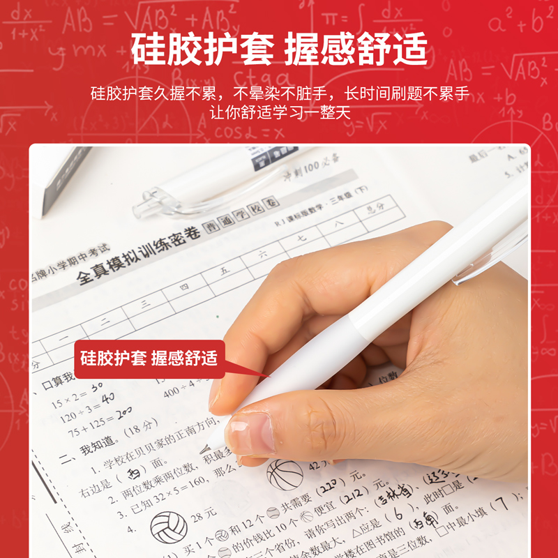 得力刷题笔按动中性笔学生用速干油墨黑笔st头笔尖书写顺滑高颜值备考刷题小白笔0.5针管水笔简约S60-ST - 图1