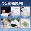 Deli a5 copy paper double-sided office 70G/80G