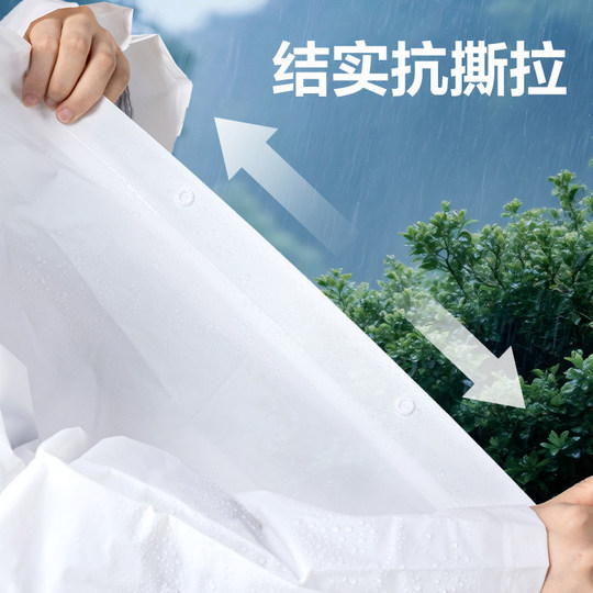 得力便携雨衣成人加厚户外登山徒步雨披长款全身防暴雨一次性雨衣