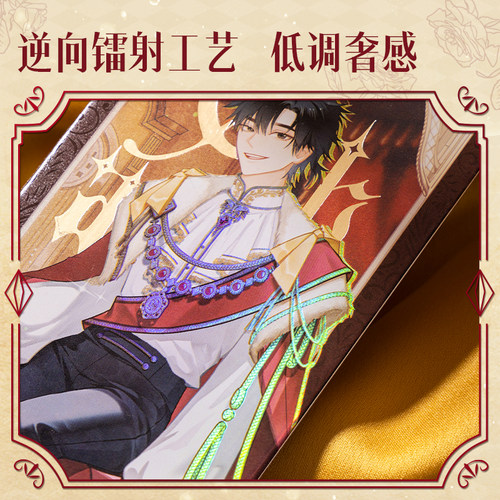 【2件7折】得力时光代理人联名系列镭射票收藏卡文创周边乔苓 - 图1