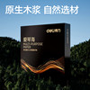 Deli a4 printing paper and copy paper upgrade quality