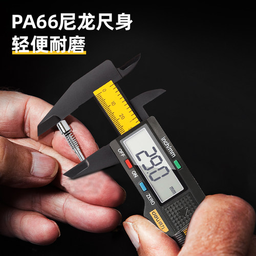 得力游标卡尺数显高精度电子珠宝文玩手镯专用翡翠测量油标边卡尺 - 图2