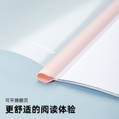 【10个装】得力文件夹a4透明彩色抽杆夹塑料资料册试卷书皮书套文具试卷夹文件透明夹塑料拉杆水滴杆办公用品 - 图2
