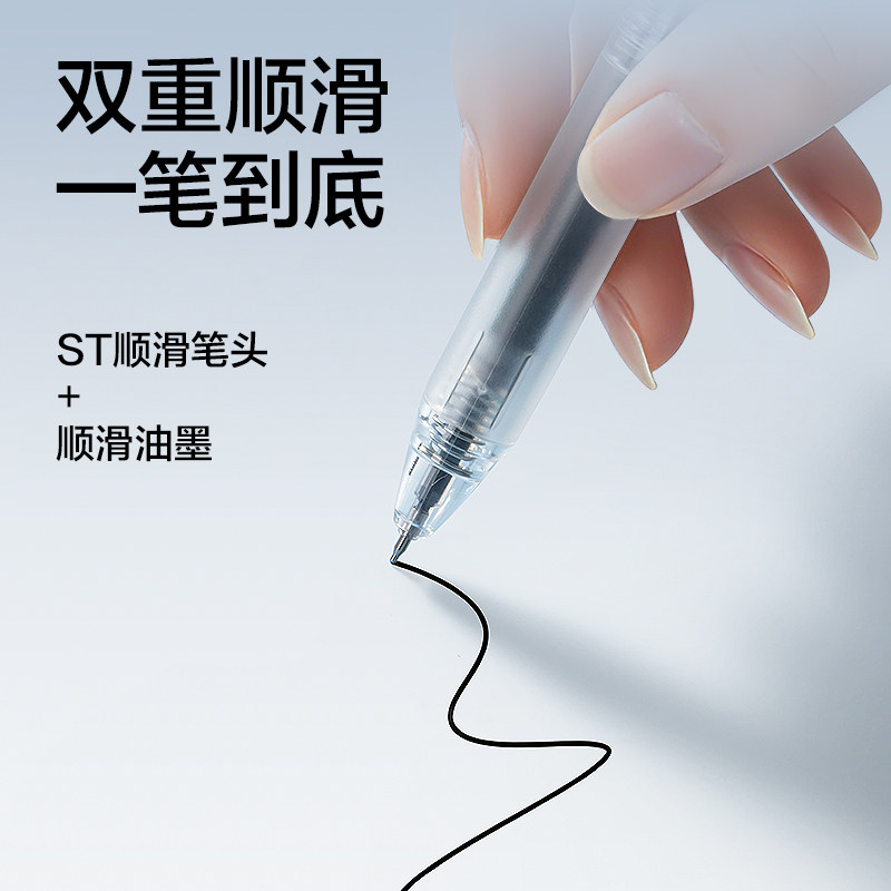 得力按动笔芯秒干st头中性笔替芯0.5mm黑色红色学生用蓝色医护墨蓝按动子弹头刷题老师签字笔顺滑水性笔S01用