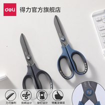 Able scissors anti-rust anti-adhesive black edge Scissors Teflon Cladding Sharp Stainless Steel Scissors Office Scissors Nonstick Home Scissors Student Midnumber size coat without tip round 6055