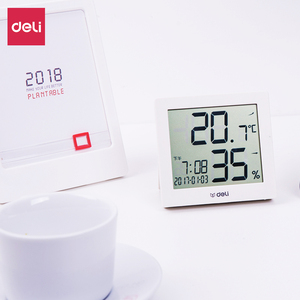 得力多功能电子温湿度计