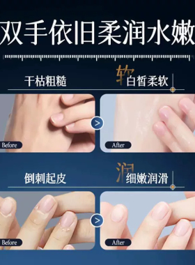 绵羊油护手霜便携保湿补水滋润防干燥干裂改善粗糙护手女秋冬正品