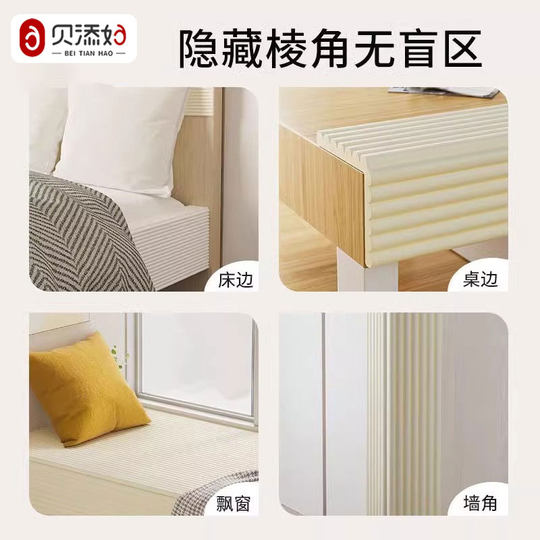 防撞条墙贴软包护角条垫包边护墙角横梁海绵防磕碰加宽加厚保护条