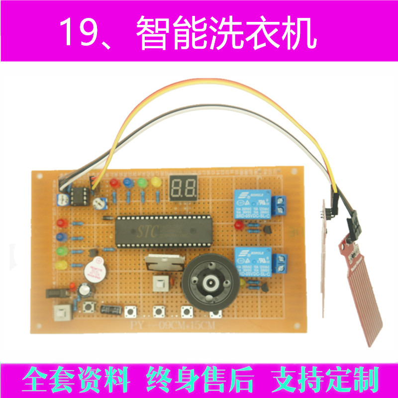 基于51单片机设计成品学习套件程序定制实物开发板电子diy制作#0,淘宝优惠券,粉丝福利购,淘宝优惠卷