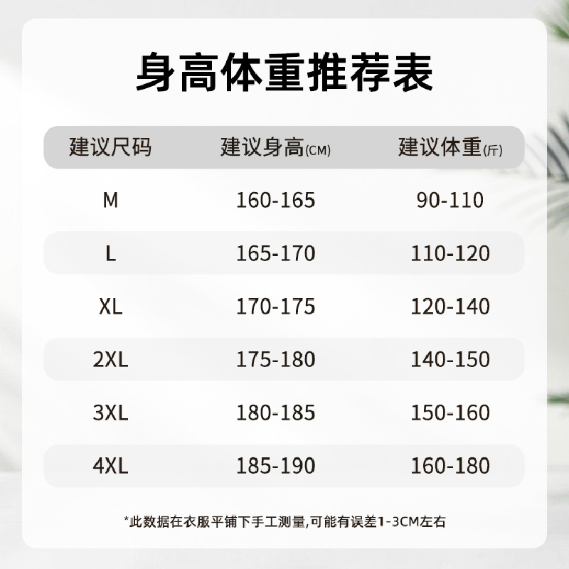 冰洁冰丝裤子男士夏季薄款潮流宽松直筒束脚速干九分运动裤休闲裤