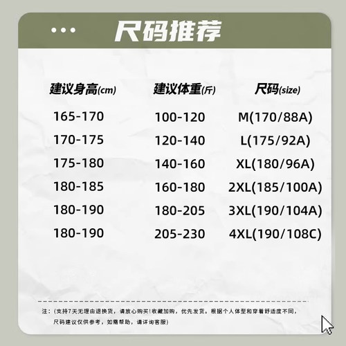 雪中飞圆领卫衣男2025新款秋冬流行穿搭青少年宽松休闲套头外套PC - 图3