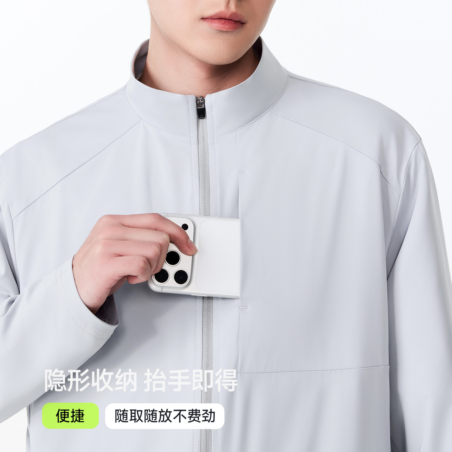 雪中飞冰丝防晒衣男款夏季新款UPF50+原纱防晒服男立领皮肤衣PCD - 图1