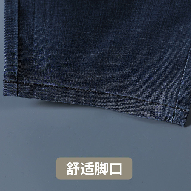 ຜູ້ຊາຍຄົນອັບເດດ: jeans ບາດເຈັບແລະບິນໃນຫິມະ
