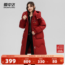 Snow medium fly 2023 autumn winter new ladies down jacket with long croquel clasp outline shape brief over knee warm red