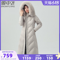 Snow medium fly 2021 autumn winter new lady fox fur collar warm even cap cashew version long version down jacket