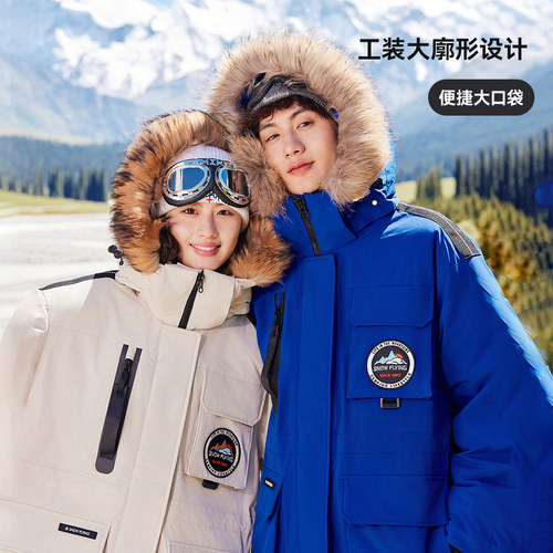 雪中飞冬季鹅绒工装男女羽绒服貉子毛领情侣装外套 - 图0