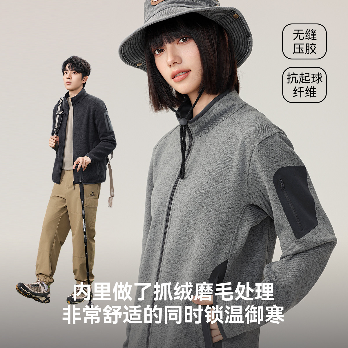 雪中飞2025秋新款男女立领卫衣针织外套内胆运动百搭抓绒外套,淘宝优惠券,粉丝福利购,淘宝优惠卷