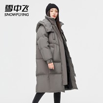 Snow medium fly 2023 autumn and winter tide ladies can be detached cap shape thickened warm and warm long style down clothes