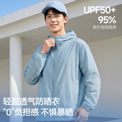 雪中飞男士防晒衣2026新款