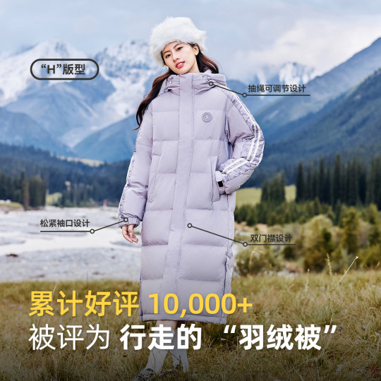 雪中飞秋冬大被子高峰滑雪冬新户外高充绒长款男女羽绒服学院运动