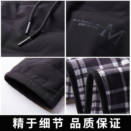 Flying outdoor sports down pants in the snow