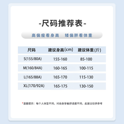 雪中飞正肩假两件短袖辣妹T恤夏