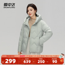 Snow in the snow 2023 autumn and winter new ladies Mother shorts even cap down clothes casual Jane about 100 hitch a fashion warm