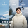 Flying in the snow outdoor stand collar hooded down jacket
