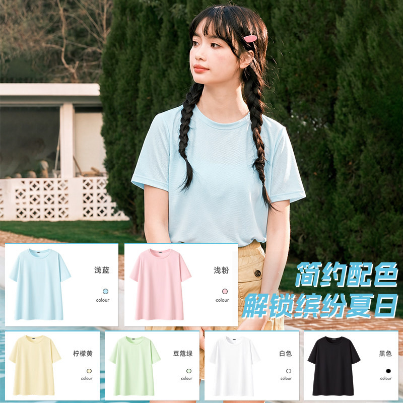 【雪T】雪中飞冰丝短袖t恤夏季薄款2026新款半截袖男女防晒上衣PC