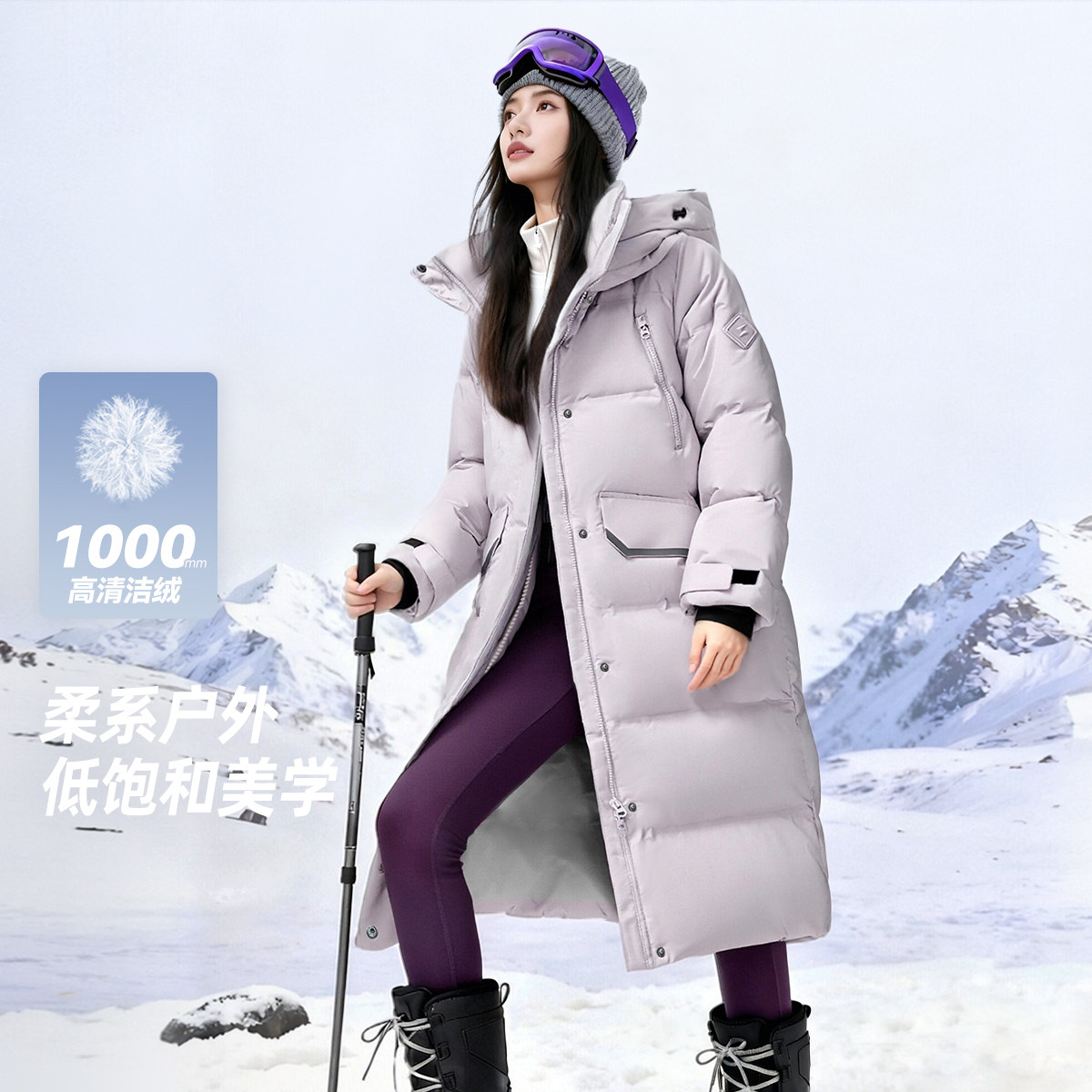 ѩ�з� 2026���¿����³������޷� �Ӻ������ϥ��ů ���Ż��� ��ɫ 8056 160/84A 271.11Ԫ