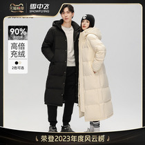 Snow medium flying large quilts 2023 autumn and winter new male and female neutral couple long down jacket with kneecap warm and thickened