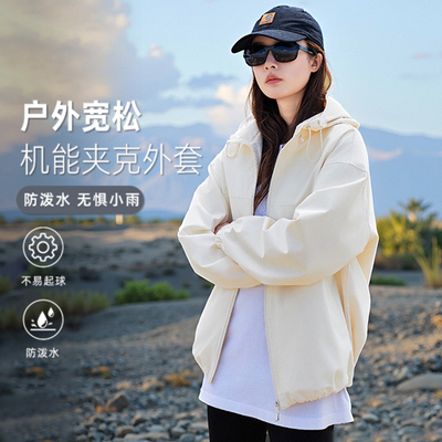 雪中飞外套女春秋薄款休闲外套