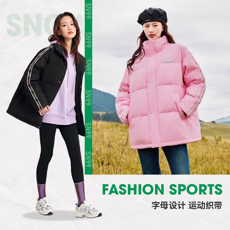 雪中飞24冬韩版时尚运动休闲立领百搭廓形女士短款羽绒服外套青绿