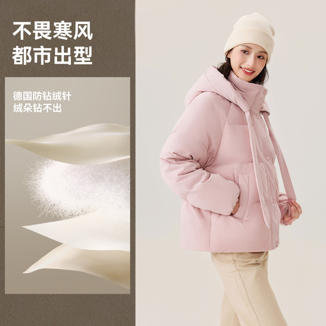 ເກມບິນໃນ snow ອອກແບບຊື່ລົງ jacket