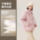 ເກມບິນໃນ snow ອອກແບບຊື່ລົງ jacket