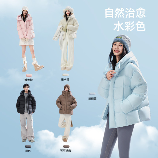 【李佳琦直播间时尚节】雪中飞90%绒子鹅绒云绒男女短/长款羽绒服