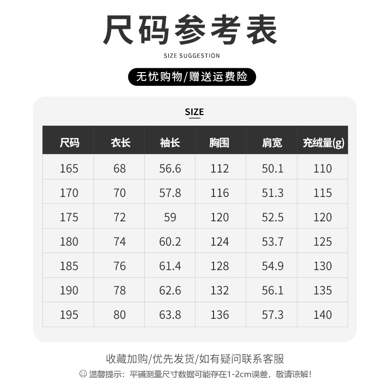 雪中飞2024冬新款男女款情侣短款羽绒服立领拼接时尚休闲保暖