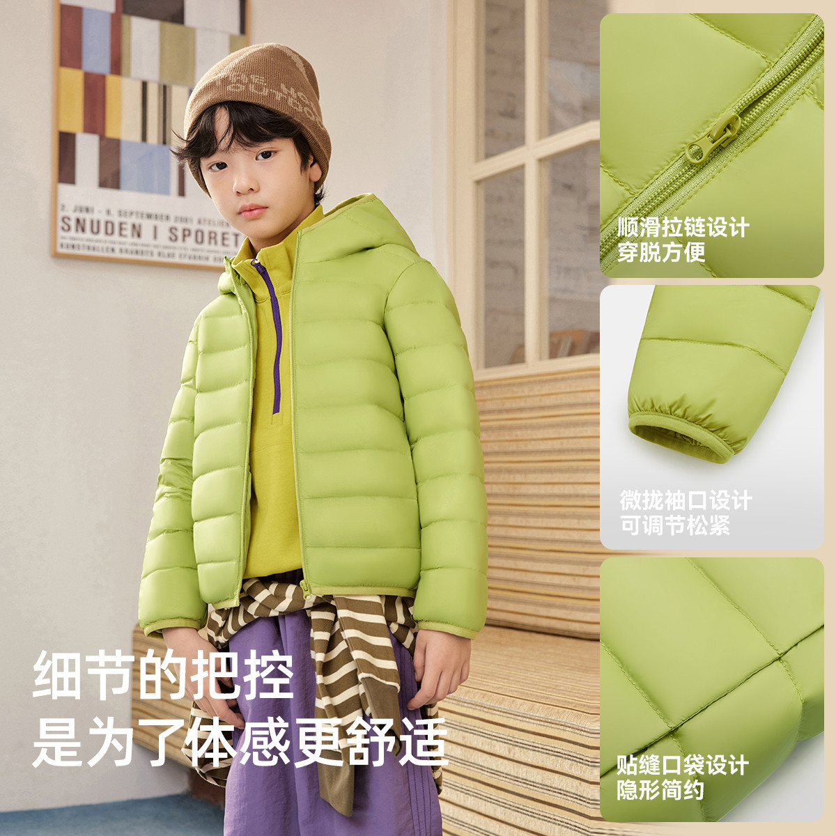 雪中飞2026夏新款男女童90绒连帽经典排骨羽绒服纯色简约百搭舒适