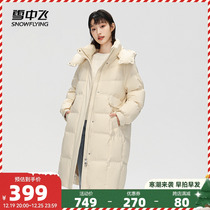 Snow medium fly 2023 autumn and winter new female style long style brief pure color Korean version Thickened Blouse jacket down jacket