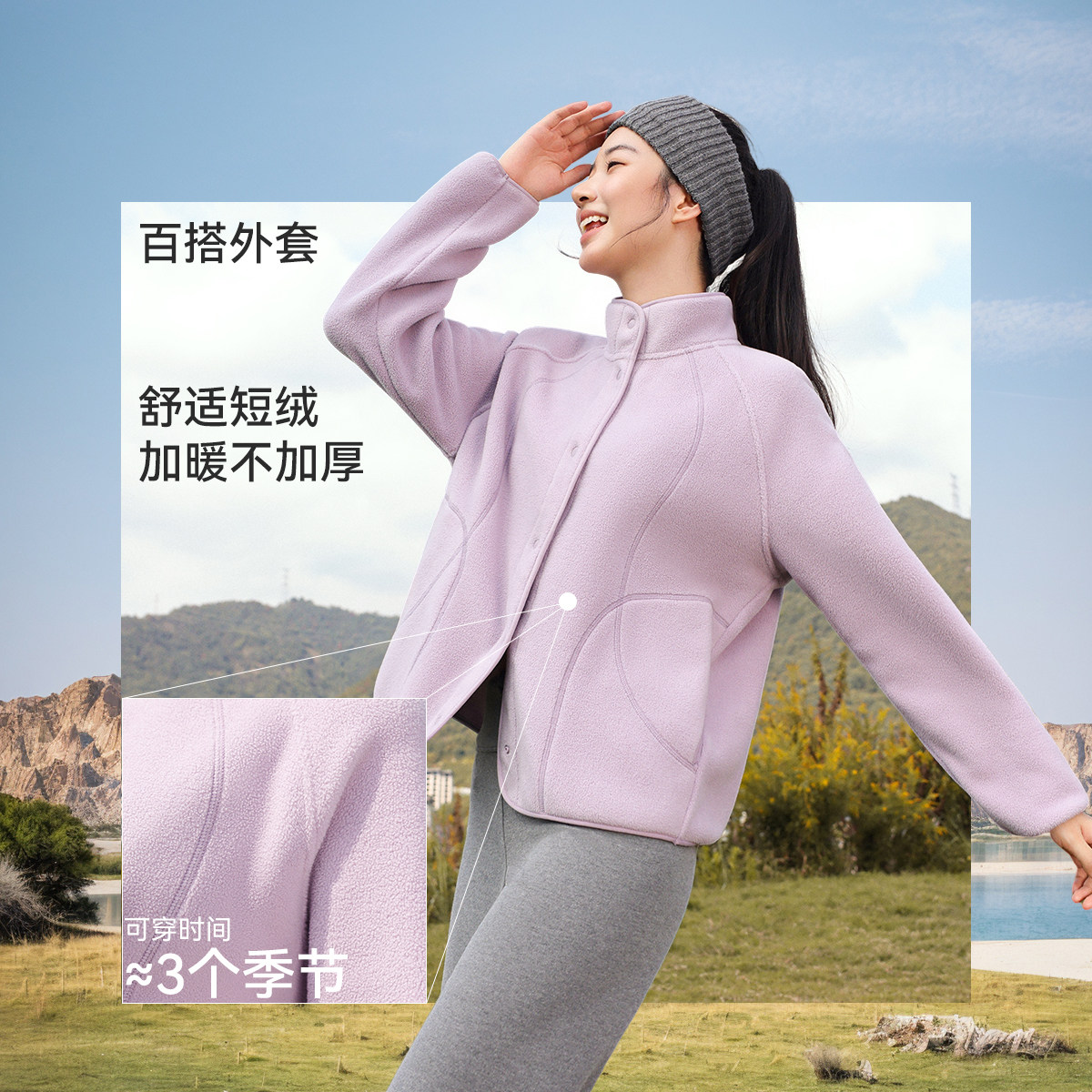 【李佳琦直播间时尚节】雪中飞男女摇粒绒马甲/外套百搭重磅复古,淘宝优惠券,粉丝福利购,淘宝优惠卷