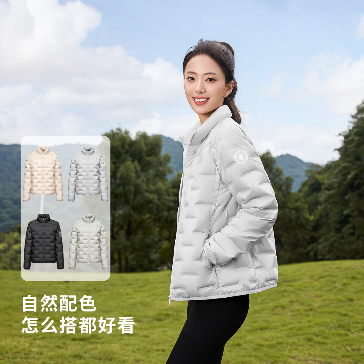 雪中飞2025冬新款立领蓬松短款羽绒服女款简约休闲百搭通勤保暖,淘宝优惠券,粉丝福利购,淘宝优惠卷