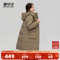 Snow in the snow 2023 Autumn Winter New ladies Mothers mid-length down jacket with a hat casual temperament gentle and cold