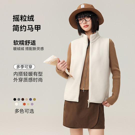 Flying in the Snow Daily Casual Polar Fleece Vest