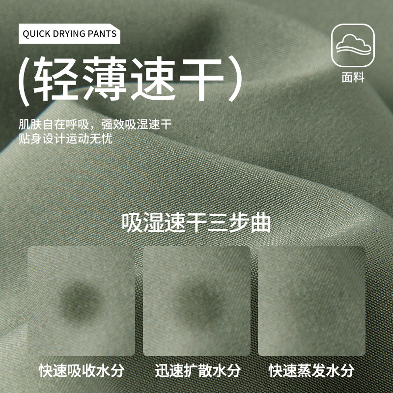 雪中飞短裤男2026新款吸湿速干户外运动裤休闲宽松凉感五分裤PCD