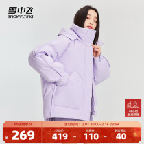 Snow Mid Flying Autumn Winter New Fashion Casual Little Suboutline Shape Cozy Comfort Short down Down Clothing Woman Warm Jacket